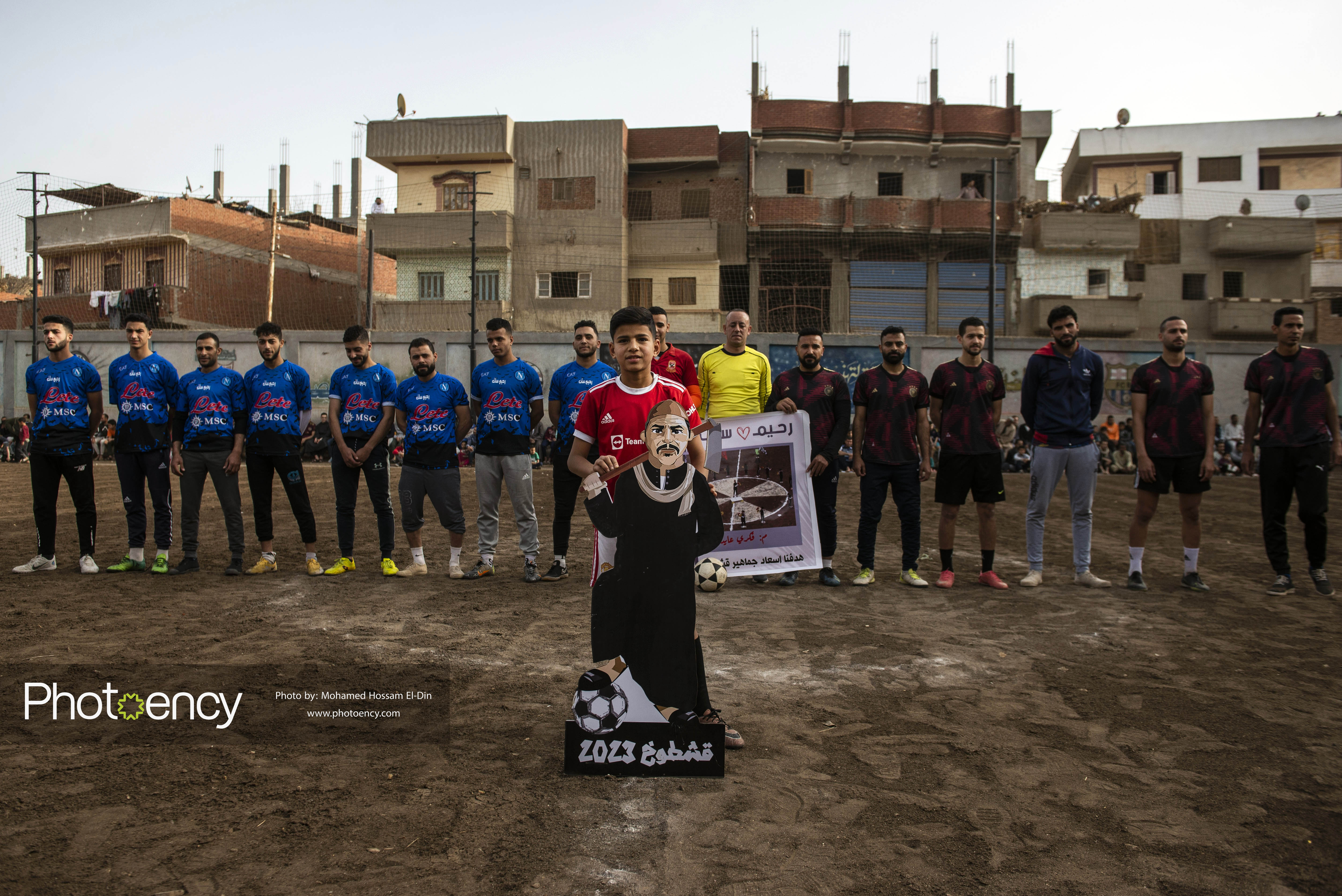 
Qashtukh Ramadan football tournament – Egypt